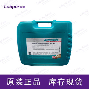 �۵��� Addinol Stromungsgetriebeol SGL 18 Һ�������� 20L/Ͱ