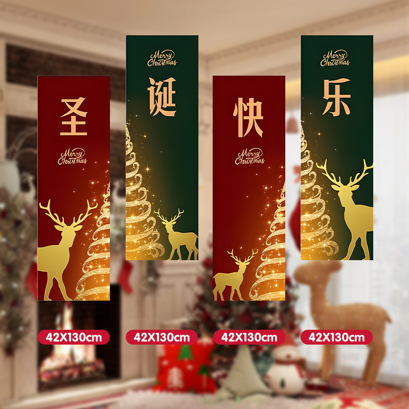 クリスマスの装飾品のバナーの店舗のパーティーのイベントのショーウインドーの背景の布は旗の木のシーンの配置を飾ります。|undefined