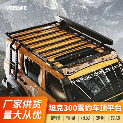 Roof rack Tank 300/400 Roof Platform
