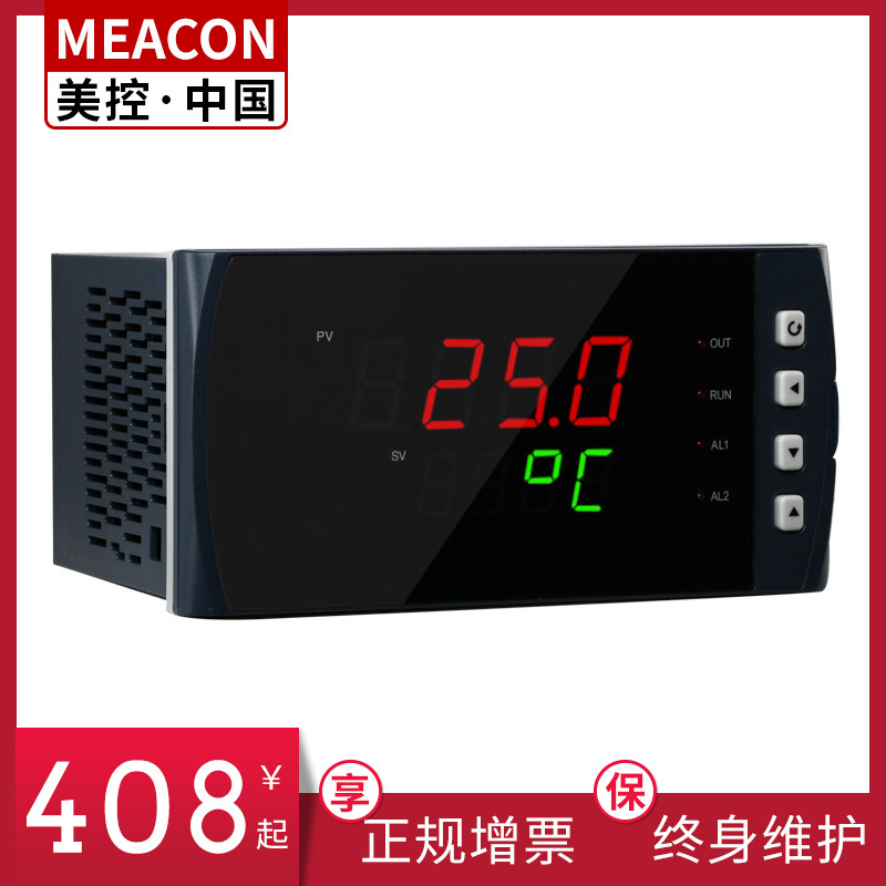 Intelligent Digital Display Instrument Digital Display Meter Temperature and Pressure Mik-Pid Regulator External Setting Control Valve Position Controller