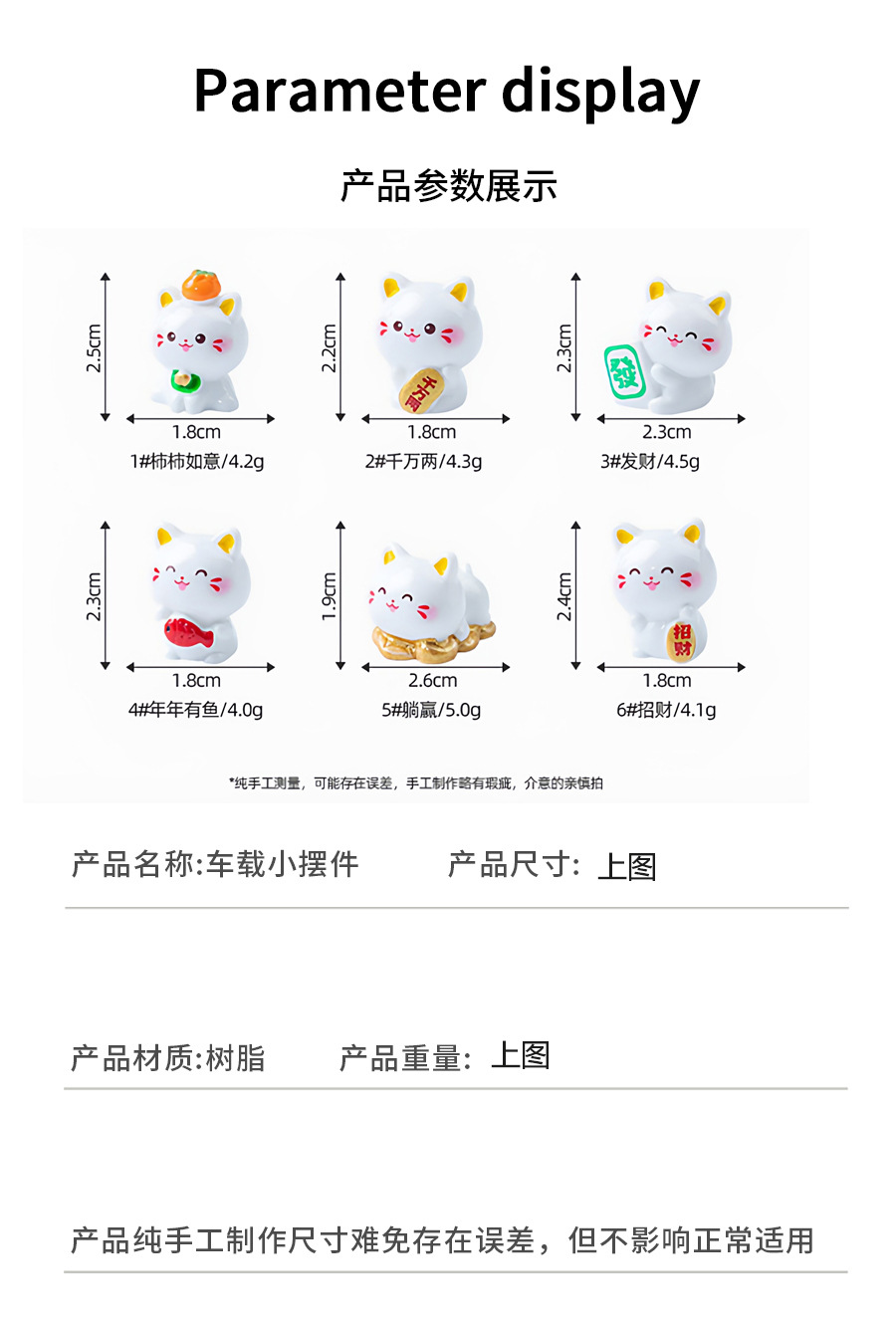 Lucky Cat Desktop Ornament Office Desk Living Room Entryway Decoration Cute Car Interior Accessory 2025 New Model