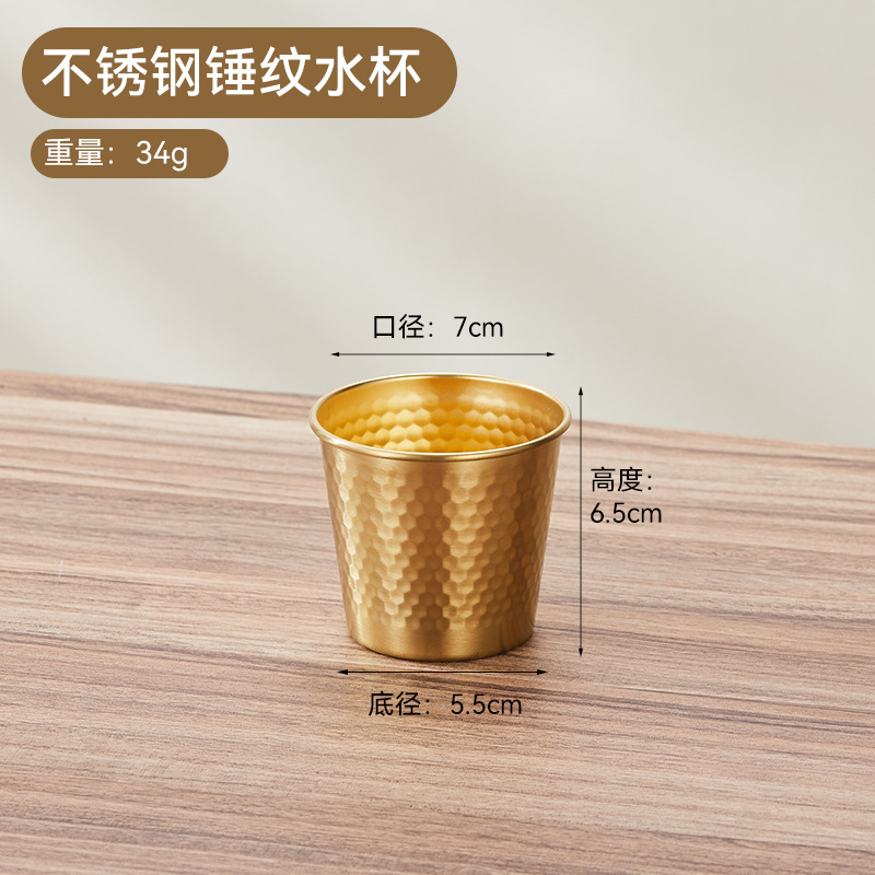 304 단층 다이아몬드 컵 (골드) 200ml