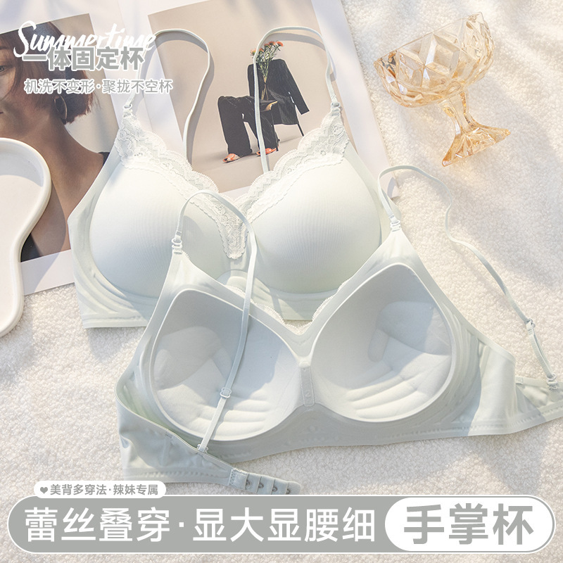 细肩带挂脖美背内衣女小胸显大不空杯一体式固定杯少女蕾丝文胸罩|undefined