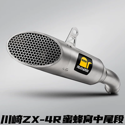 Kawasaki Zx4R 2023 Model Motorcycle Modified Exhaust Pipe Scorpio Logo Competition Stainless Steel Mid-Tail Section Non-Destructive Direct Installation (Motorcycle exhaust pipe) - kawasaki-zx4r-bee-honeycomb-mid-tail-section