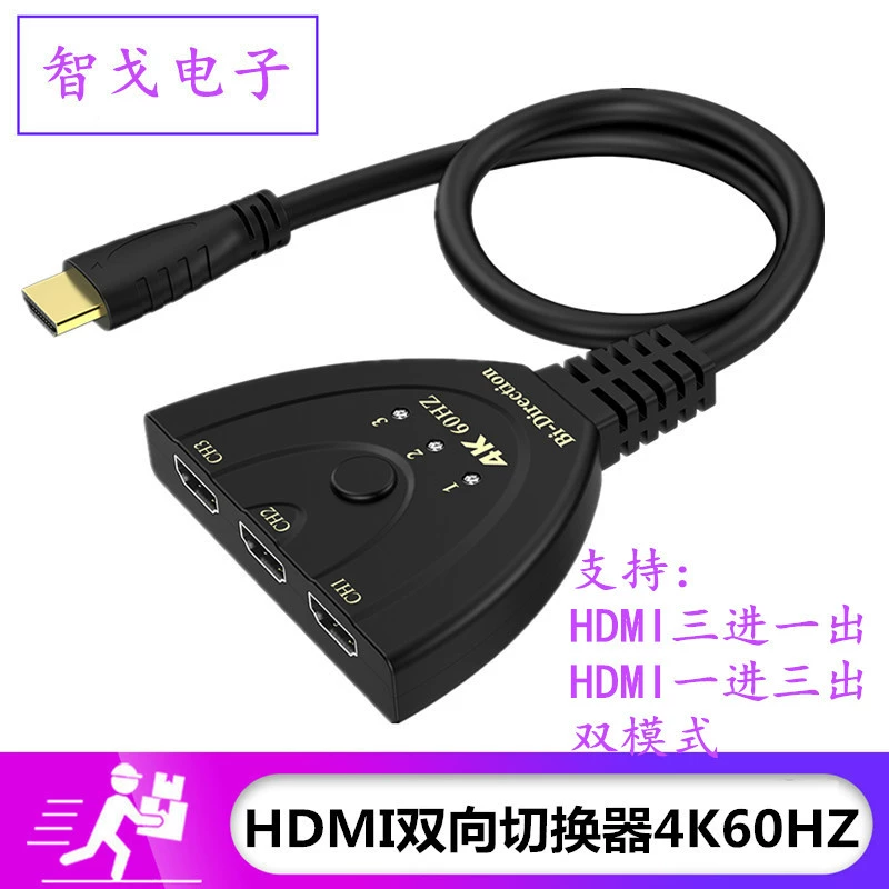 HDMI 3-в-1 переключатель, высококачественное аудио/видео для компьютера и ТВ, 3 входа в 1 выход, двухканальный делитель 4K