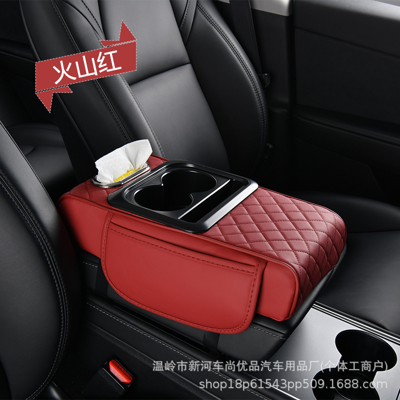Tissue Box Storage | Universal Armrest box - wine-red-embroidered-multifunctional-4-in-1-with-cup-holder-free-tissue