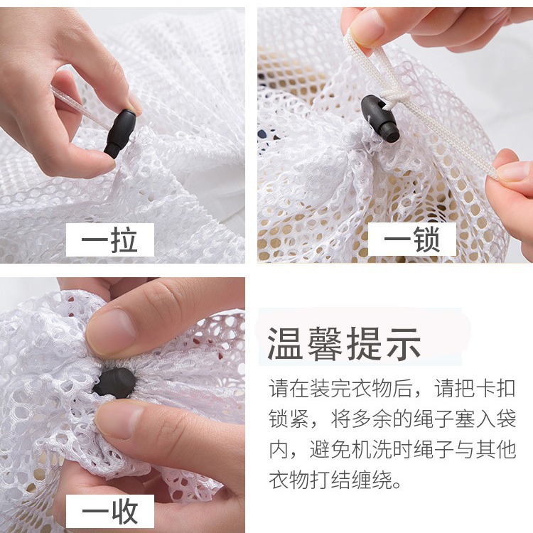 Bolsa de lavandería con cordón, bolsa de lavado especial para lavado a máquina, bolsa de malla fina gruesa, bolsa de malla de red de lavandería grande, puerto de paquete de red al por mayor
