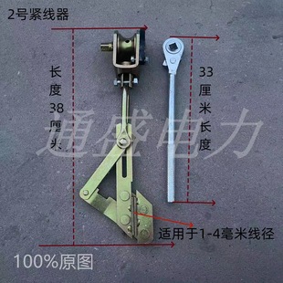 Tiger head type wire tensioner wire tensioner greenhouse wire rope grape rack tensioner flat mouth type wire tensioner