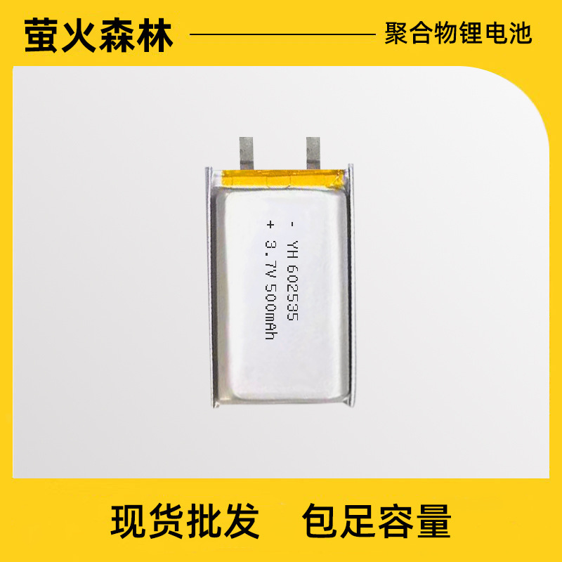 Factory In-Stock 402535/602535/802535/102535 Soft-Pack Polymer Lithium Battery Cells Factory In-Stock 402535/602535/802535/102535 Soft-Pack Polymer Lithium Battery Cells