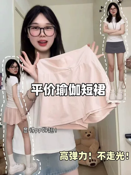 Anti-exposure short skirt, sports sun protection, trendy summer 2026 high-waisted new yoga slimming outdoor skirt-pants