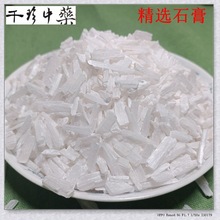 ǧ����ș�Ƽ���ș��ԭ�����l ʯ�� ���xʯ��  ϵ�ͷ����ṩ�|�z