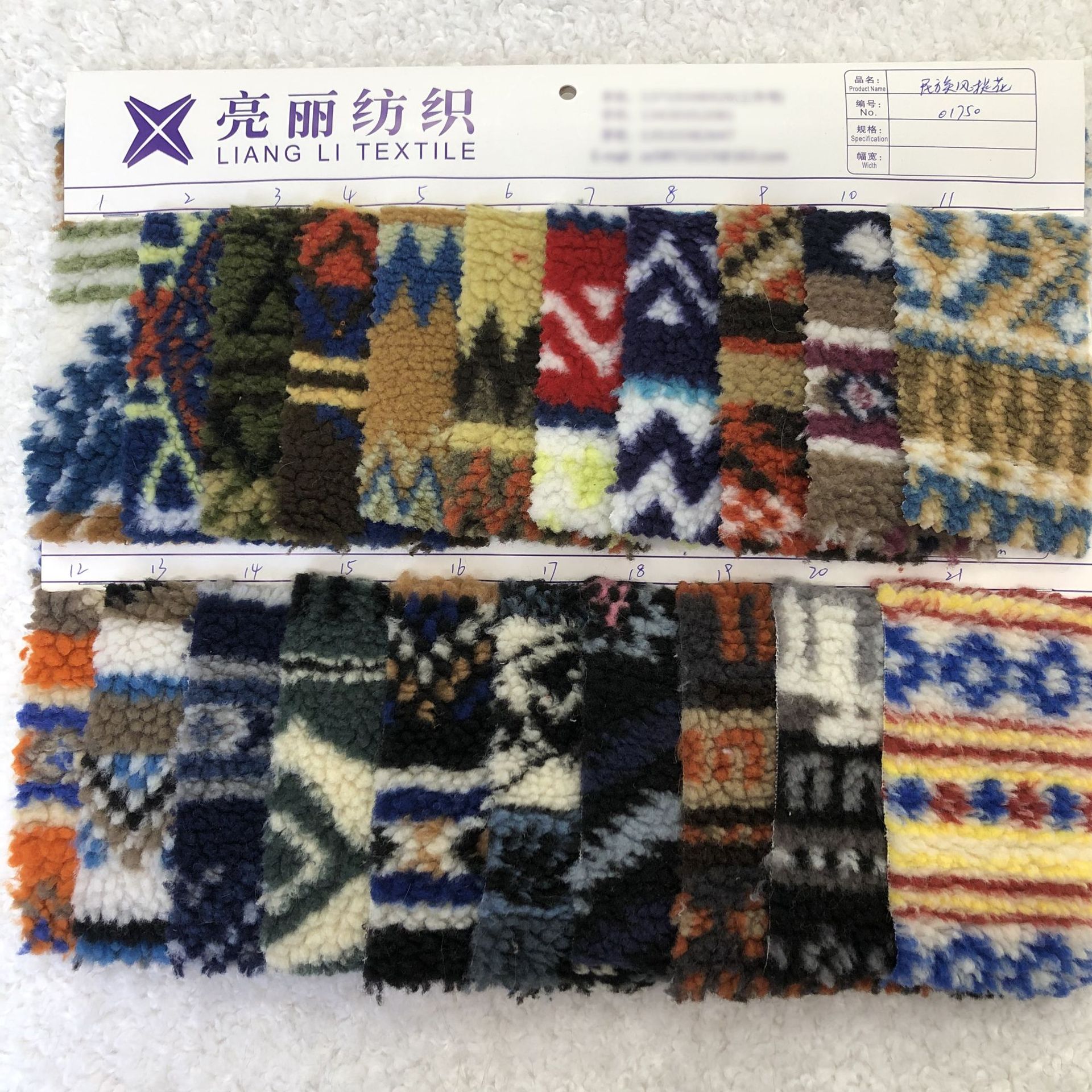 Jacquard impresión de cordero camuflado de cordero estilo nacional de cordero abrigo ropa casual tela de moda