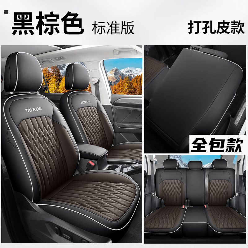 Modelə uyğun (Original) oturacaq örtükləri | Volkswagen New Model, Breathable - volkswagen-tayron-black-brown-full-leather-standard-720-full-cover-dedicated-car