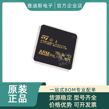 STM32F103ZGT6 ���bLQFP-144 32λXL�ܶ����ܾ�΢������MCU