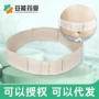 固定护理管路导管腰带