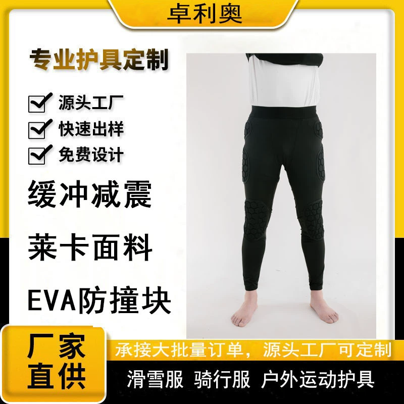 Тугая футбольная форма в виде сот, вратарская форма, наколенники, противоударные бедренные накладки, летняя дышащая защитная одежда, брюки для взрослых