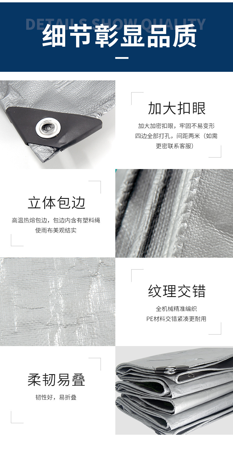 详情-1_09