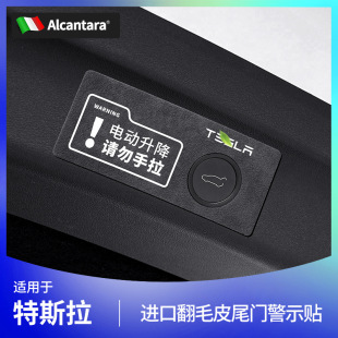 �m���model3 Y�β�T��ʾ�NAlcantara��ëƤβ���_�P��ʾ���b�N