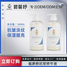 贴片面膜;面霜;液态精华