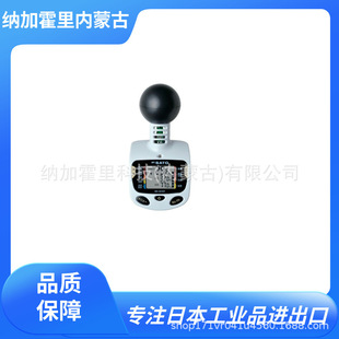 SKSATO Sato Hygrometer PC-5120 1840-00 2150-20 SK-300R