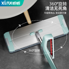 Flat mop, new model for home use, hand-wash-free, water-absorbent, lazy mopping tool, one mop, floor mop, clean mop