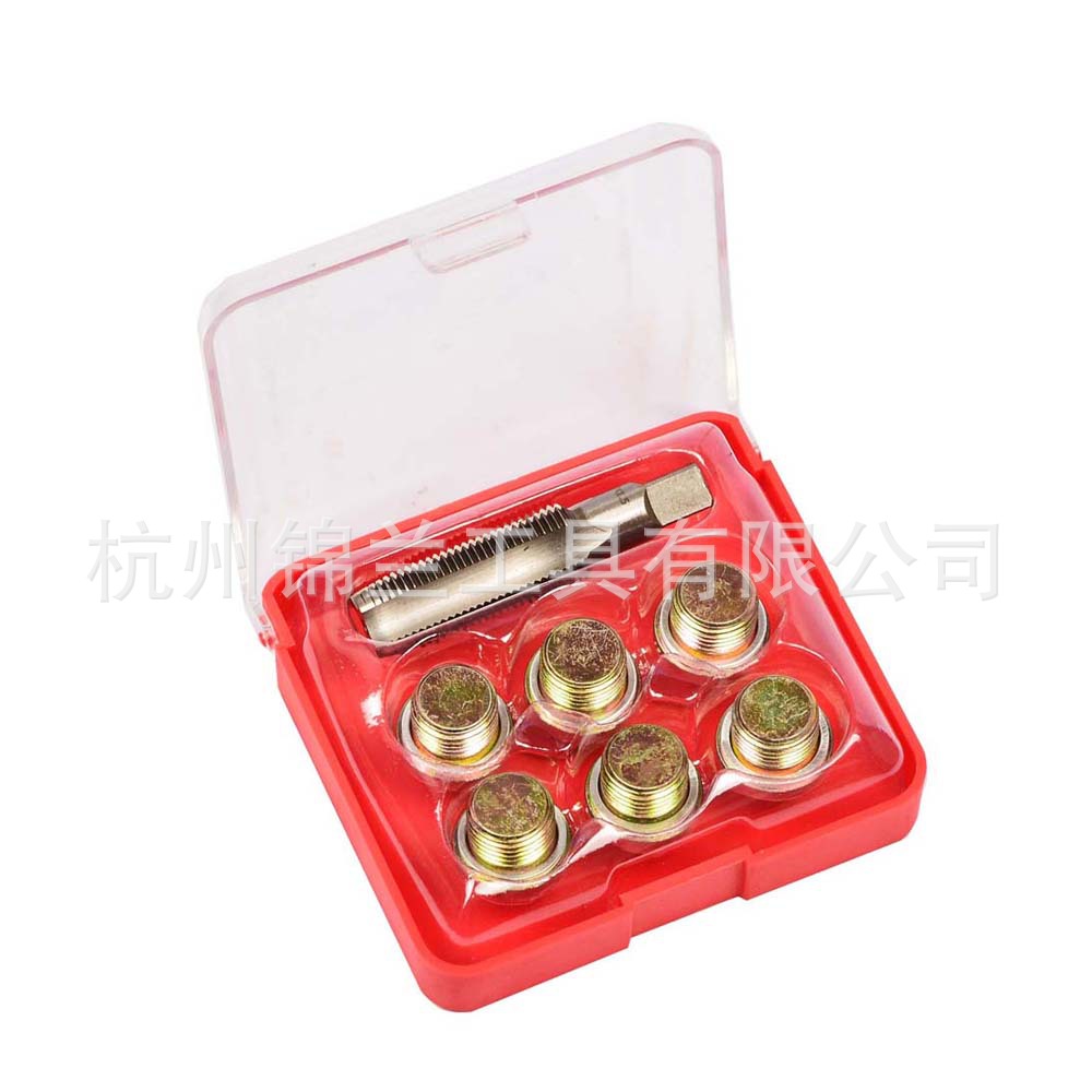 汽车油底壳放油螺纹修复工具M13M15M17M20