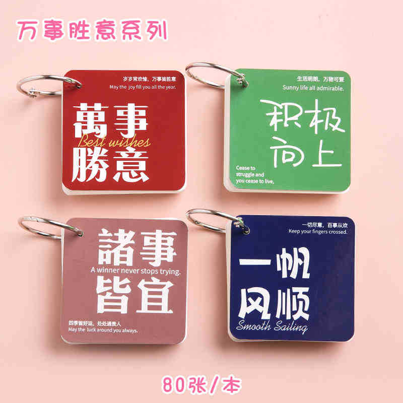 Cuaderno de hoja de hierro cuaderno de bolsillo cuaderno en blanco lindo simple desmontable cuaderno de bobina cuaderno