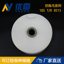 TR8515����ë18S/1�S�ҹ������a�ӹ��F؛��ʽ ��� ���w���ӆ��