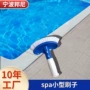 手持清洁spa设备泳池刷