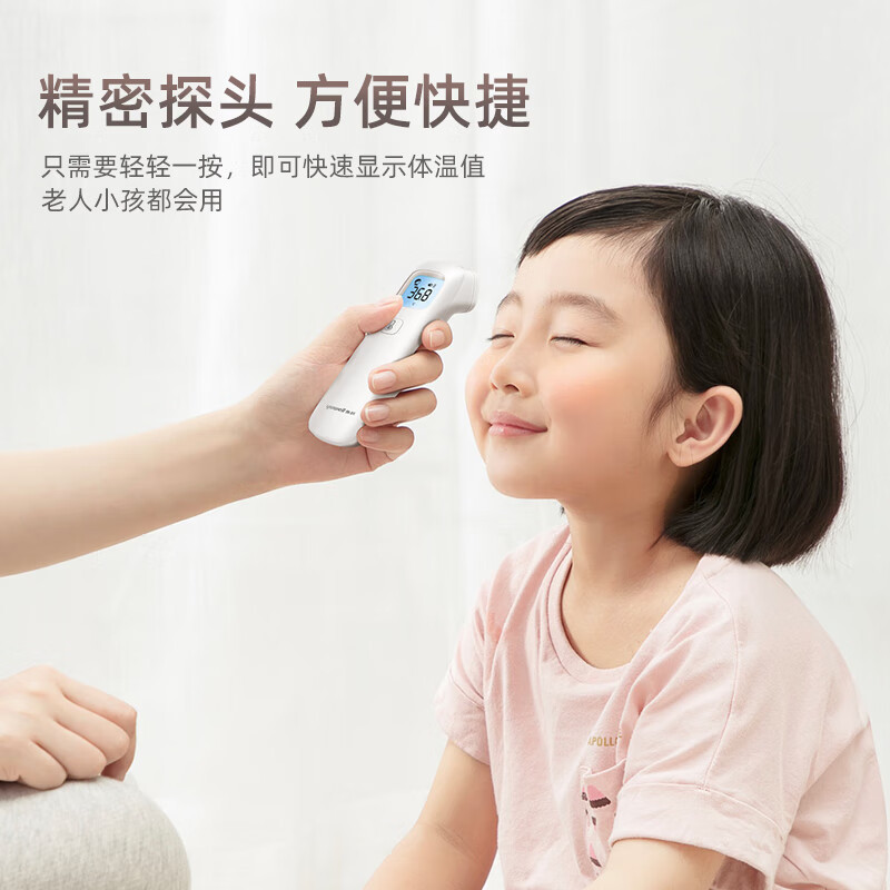 Yuyue 赤外線体温計電子額温度計家庭用温度測定大人と子供の医療用温度計 YHW6|undefined