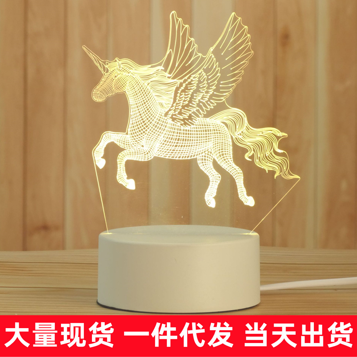 Spot 3D night light cartoon led bedside...