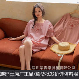 族玛士睡衣女夏纯棉薄款套装宽松大码家居服175/180/195