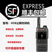 ԭ�b�_��H58���W�ֳ�̨�h���x5000����v�C�m���܇� ��I