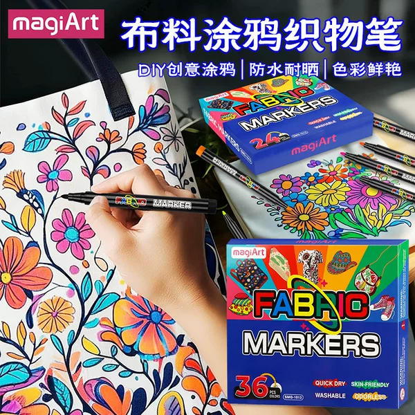 Fabric Graffiti Markers, Washable, Waterproof, Non-Fading, Color-Stackable, DIY Clothing Painting Pens