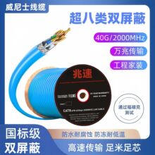 ������f��S/FTP�����p���ξW��cat8�o���~��о�p�g����a�~�X��