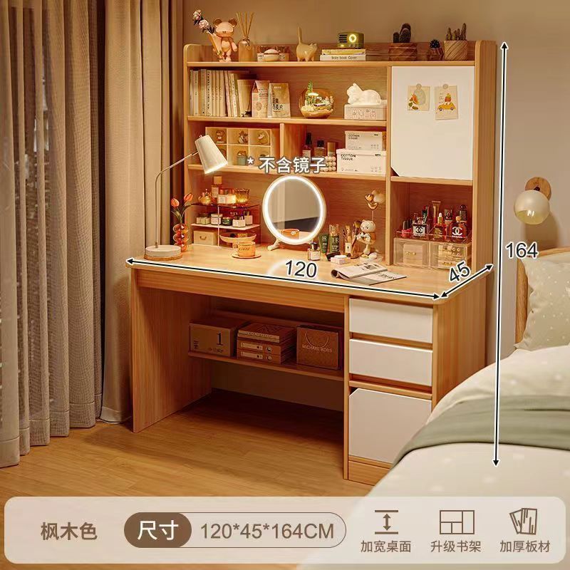 [도어부착 밀도판] 메이플색상 120cm