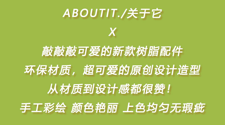 树脂详情页模板-恢复的-恢复的-恢复的-恢复的-恢复的-恢复