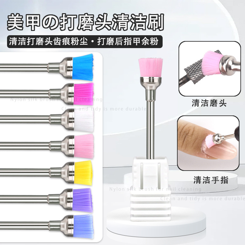 Cross-Border Wholesale Manicure Polishing Head Cleaning Brush Nail Flour Dust Brush Head Polishing Head Gap Cleaning Brush
