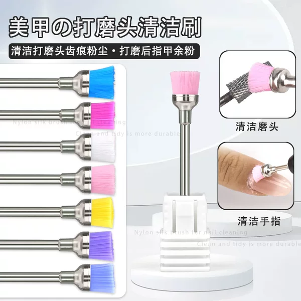 Cross-Border Wholesale Manicure Polishing Head Cleaning Brush Nail Flour Dust Brush Head Polishing Head Gap Cleaning Brush