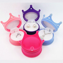 惠艺现货 小皇冠首饰盒子珠宝饰品包装盒耳钉项链丝绒布戒指盒