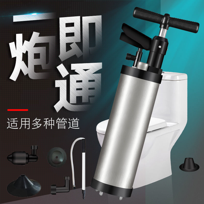 トイレの詰まりを解消する高圧ワンショット下水道、家庭用キッチントイレのパイプ詰まり解消、趙志銭|undefined