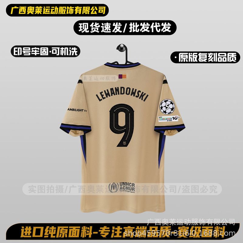 2526巴萨球衣足球服客场球迷版球员版亚马尔10号足球球衣跨境代发|undefined