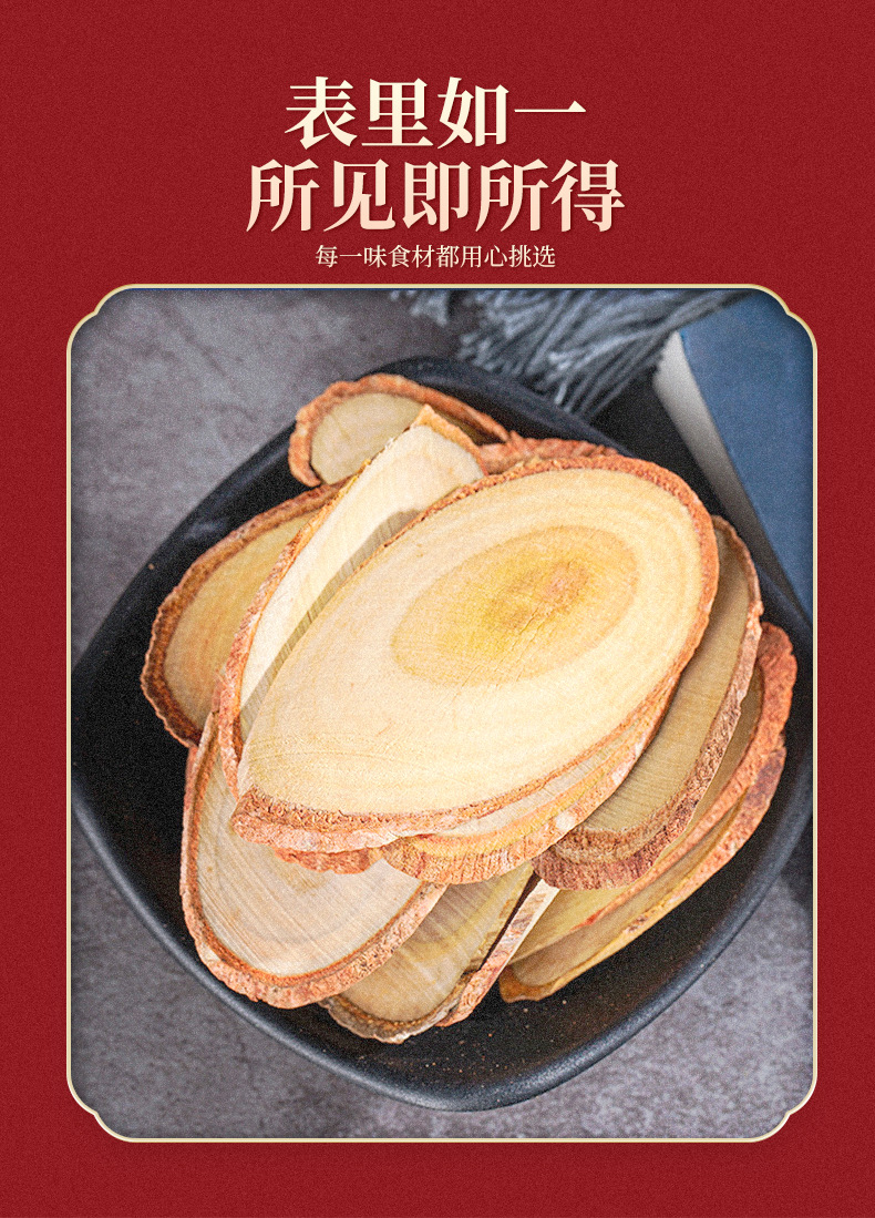 Tongkat Ali Root Slices Dong Ge Ali Eurycoma Longifolia Dried Herbal Tea and Decoction Cuts 500g specifications