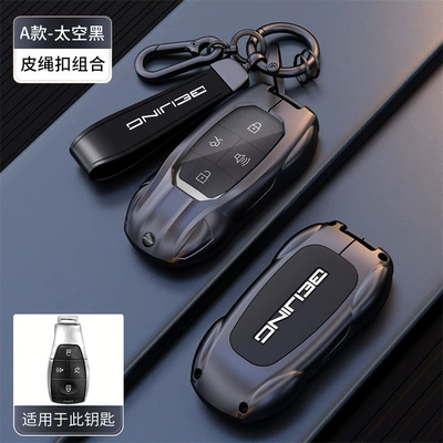 Car key bag — EU7PLUS, X7 key cover - opp-bag-model-a-smart-4-button-case-long-rope-buckle-titanium-black-with-logo