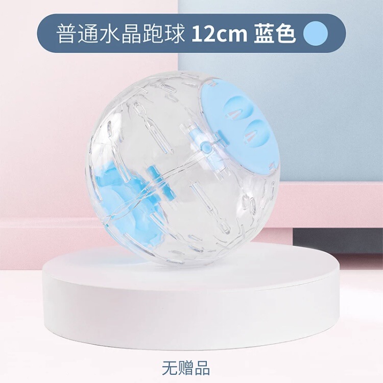 Du Laohan ハムスター ランニング ボール おもちゃ セルフプレジャー リリーフ ランニング ホイール ハムスター用品 ゴールデン ベア フラッシュ スポーツ ランニング ボール 特許|undefined