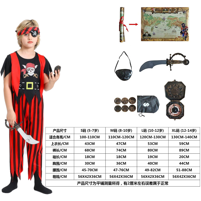 Cosplay de Halloween transfronterizo Piratas del Caribe Disfraz para niños cos disfraces de disfraces de disfraces