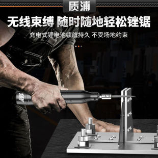 Electric file machine reciprocating metal grinding trimming deburring cutting iron rubbing steel file woodworking small electric cutter