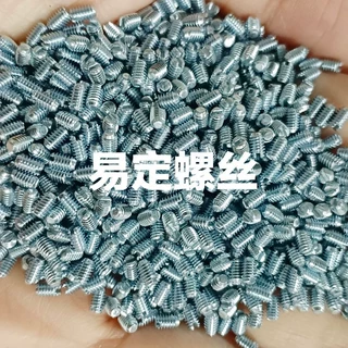 M2*2.5L-6g一字槽平尾电子连接器用锁线机米螺钉