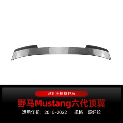 Suitable for 2015-2022 Ford Mustang Fixed wind wing - carbon-fiber-pattern2015-2022