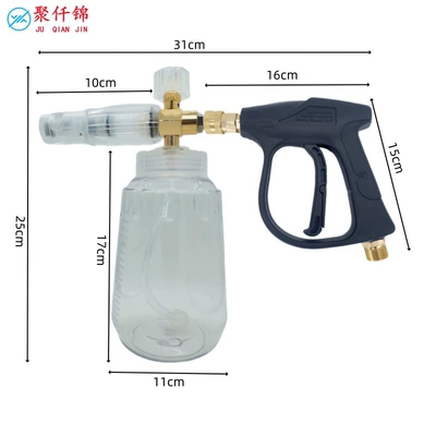 High pressure car wash water gun, Cross-Border Pa Transparent Foam Pot